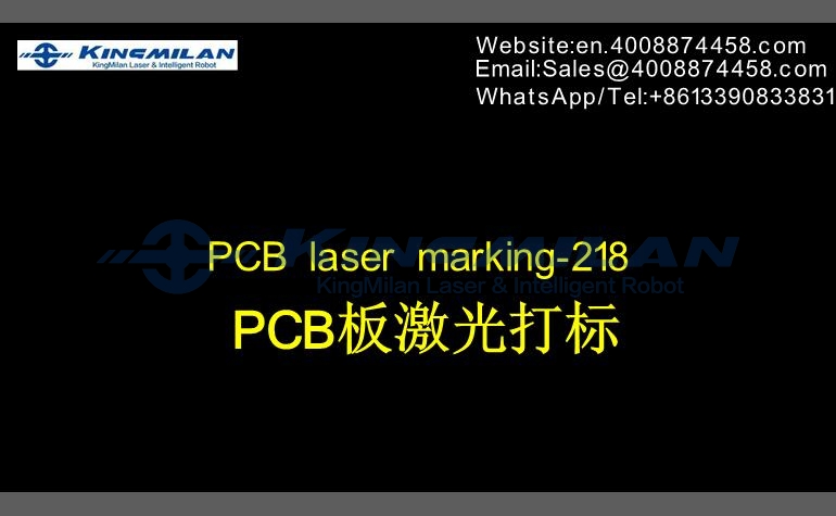 PCB打标_PCB激光打标_电子线路板激光打标_